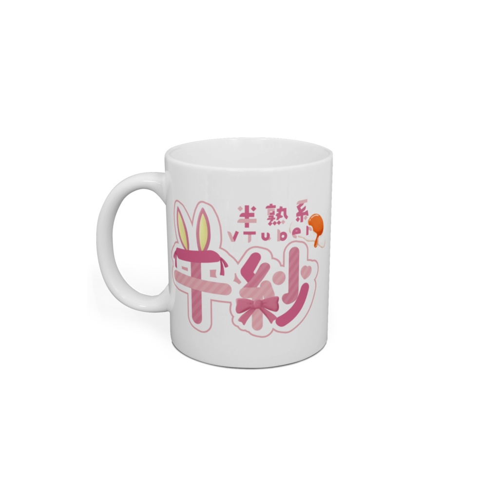 千紗ちゃんマグカップ