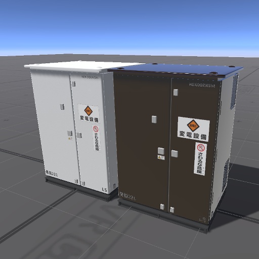 【3D屋外小物】路上変圧設備【VRChat向け(かは怪しい)】