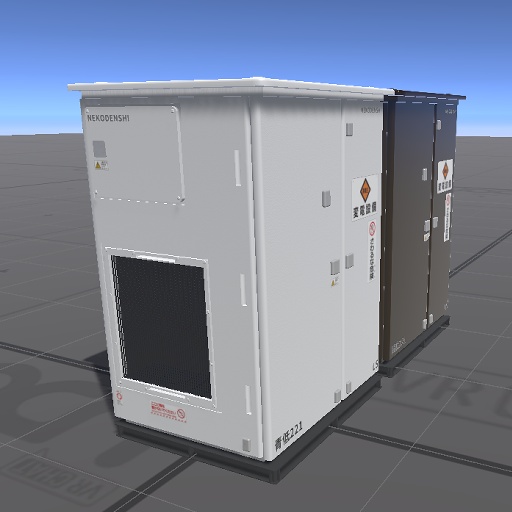 【3D屋外小物】路上変圧設備【VRChat向け(かは怪しい)】