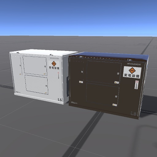 【3D屋外小物】小型路上変圧器【VRChat向け】