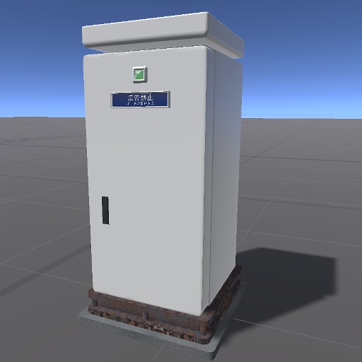 【3D屋外小物】交通信号機用自動起動式発電装置【VRChat向け】
