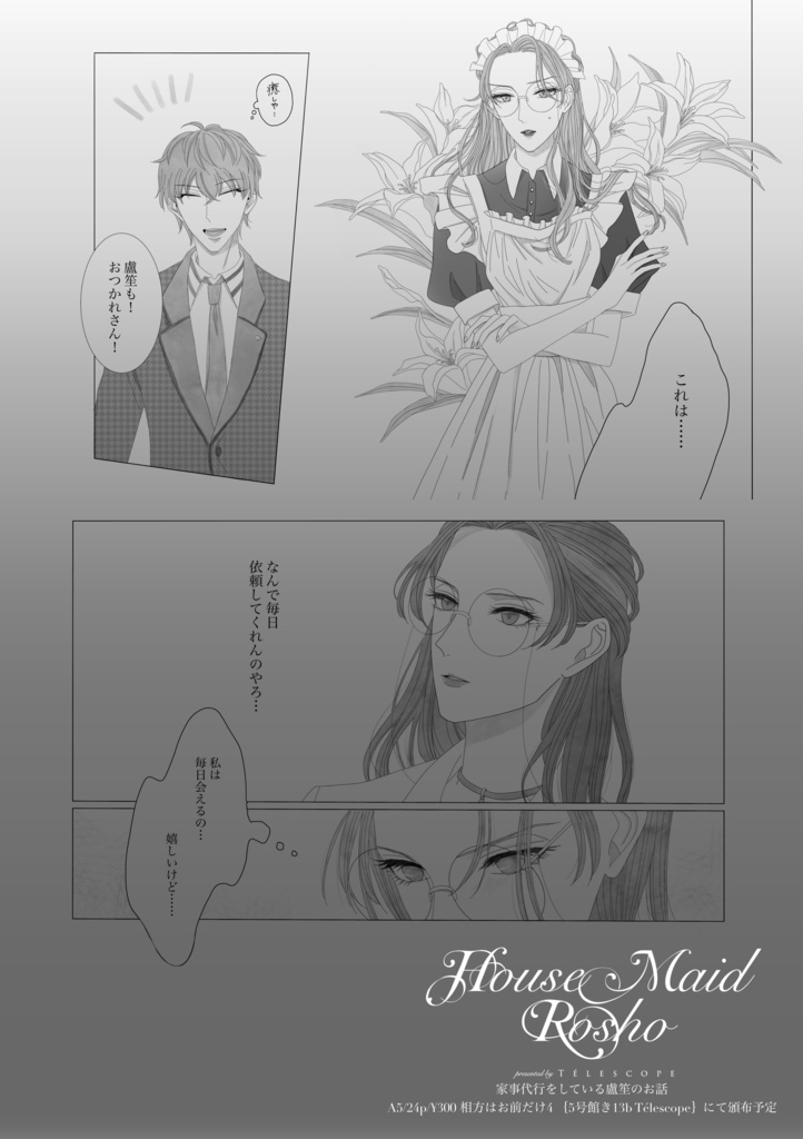 ๐ฏ๐๐๐๐ ๐ด๐๐๐
 ๐น๐๐๐๐