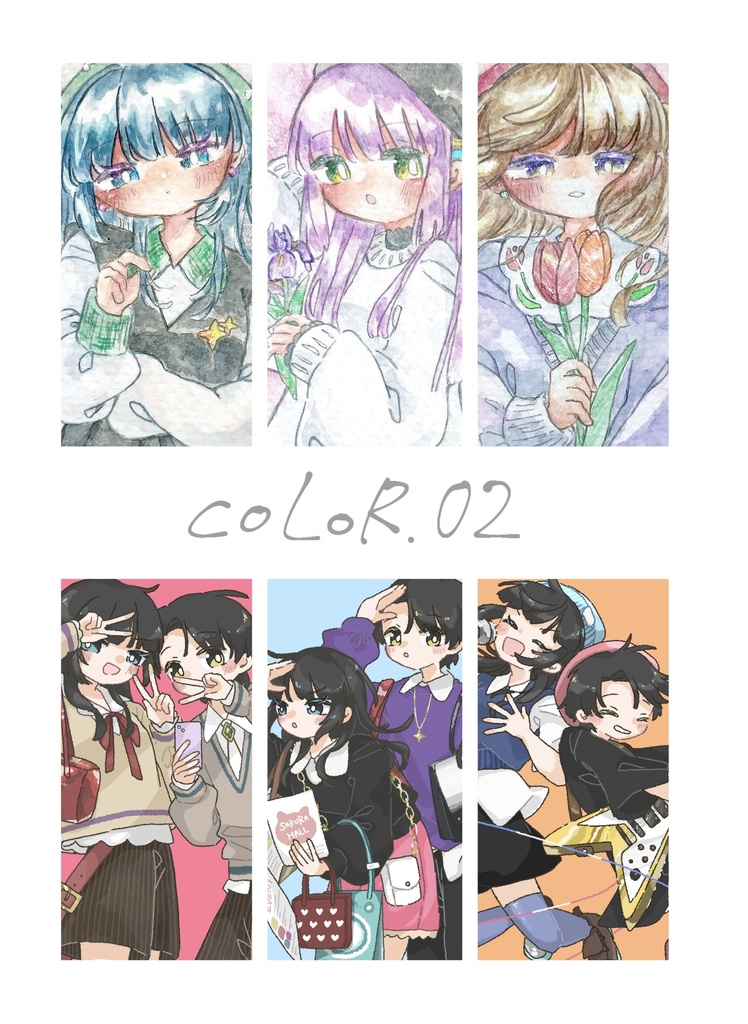 水彩イラスト本『coLoR.02』