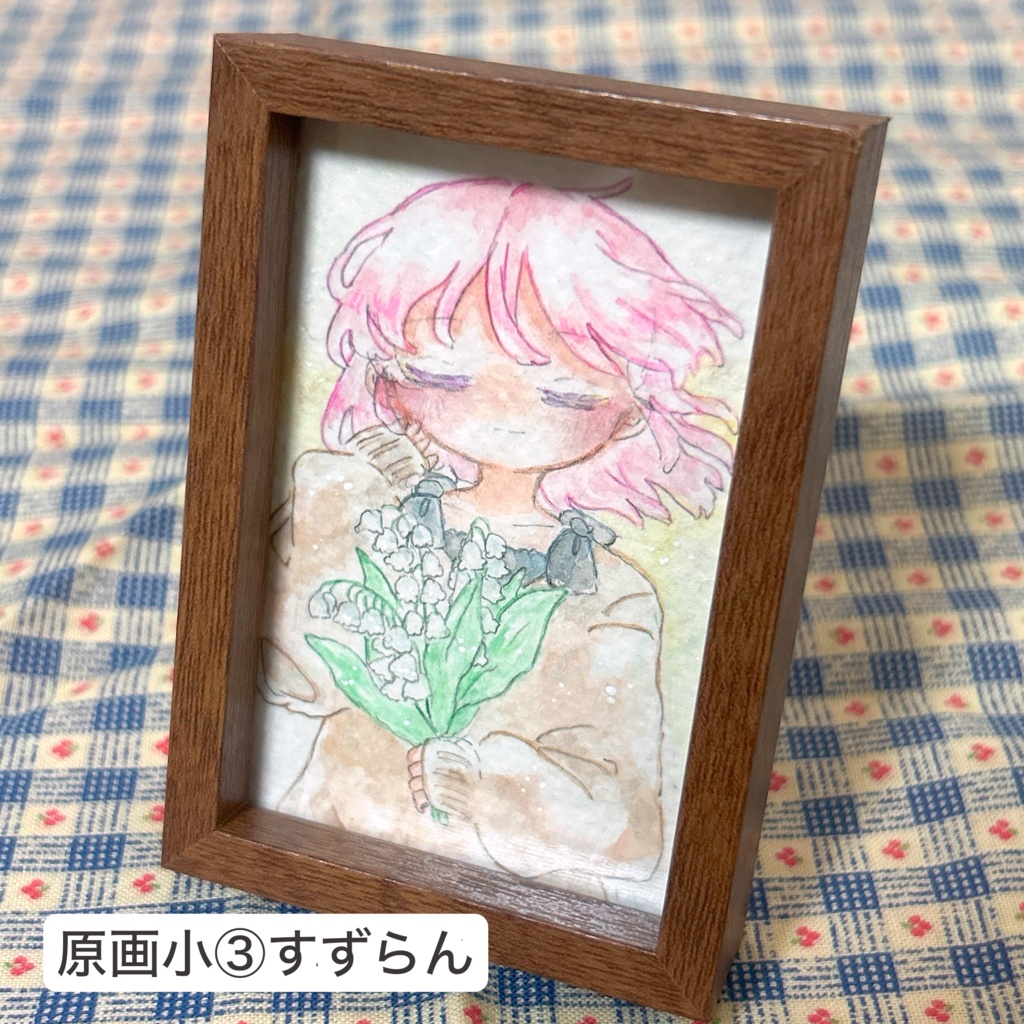 オリジナル原画(小サイズ)