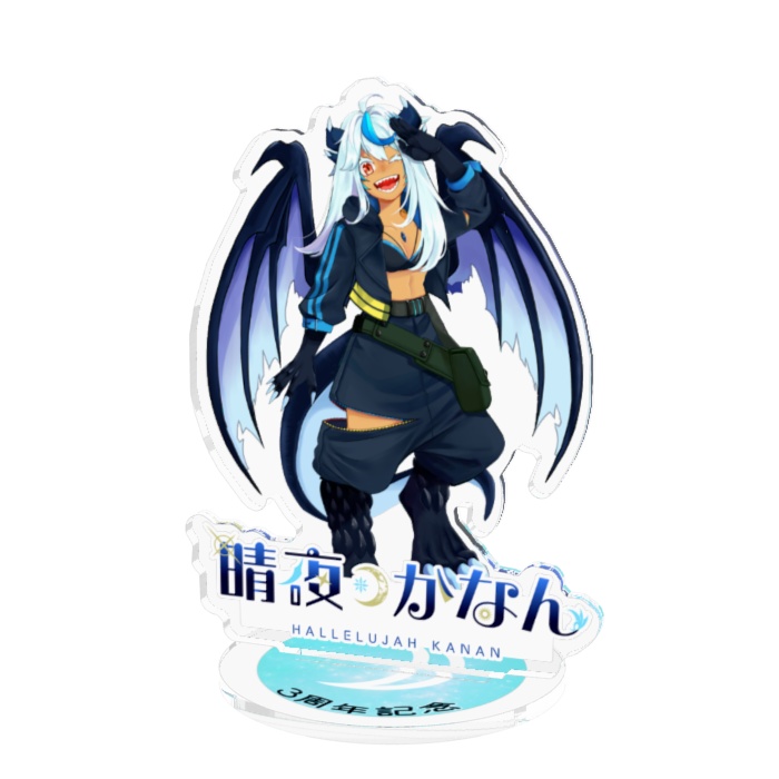 3周年記念アクスタ