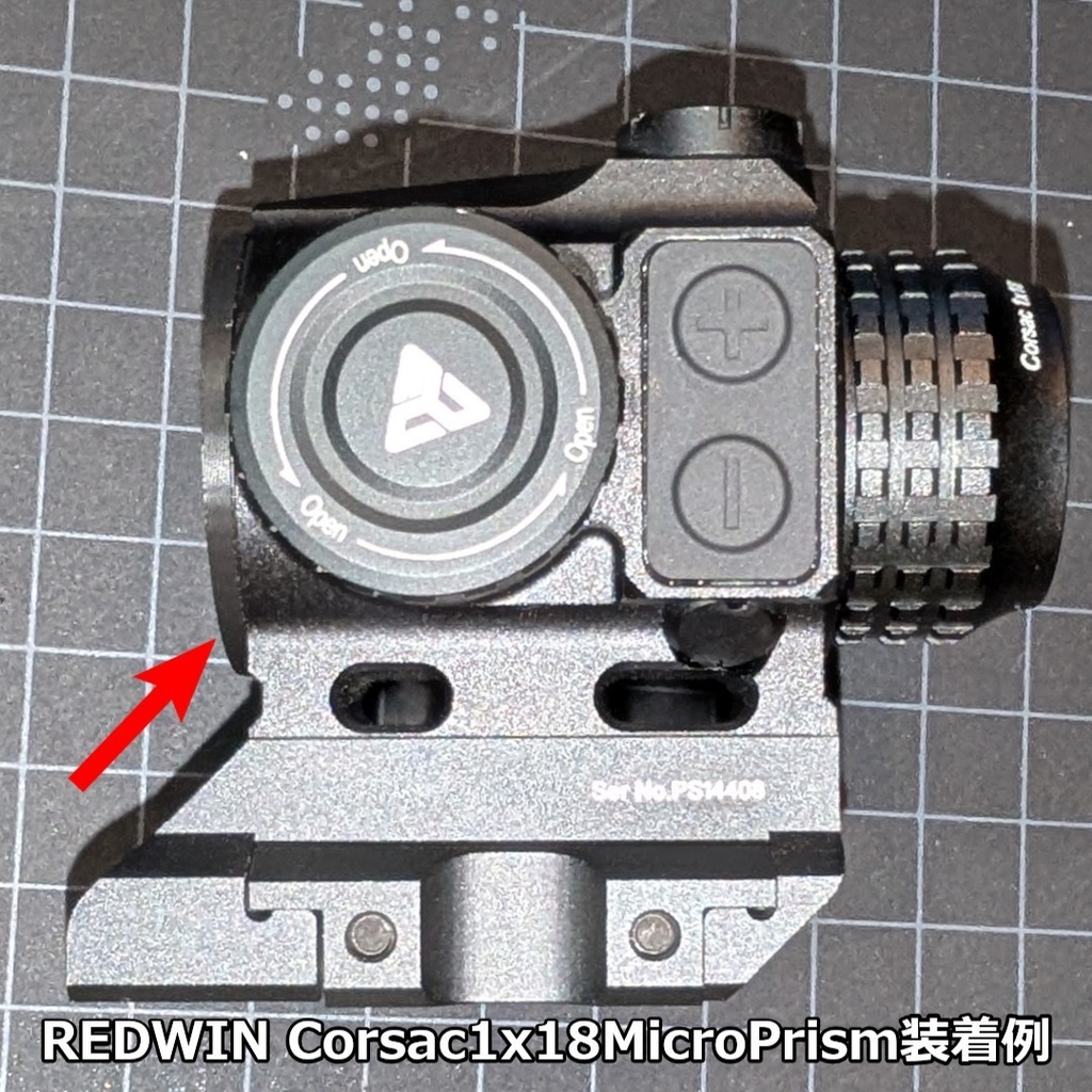 ドットサイト・プリズムサイト用 レンズガードアダプター