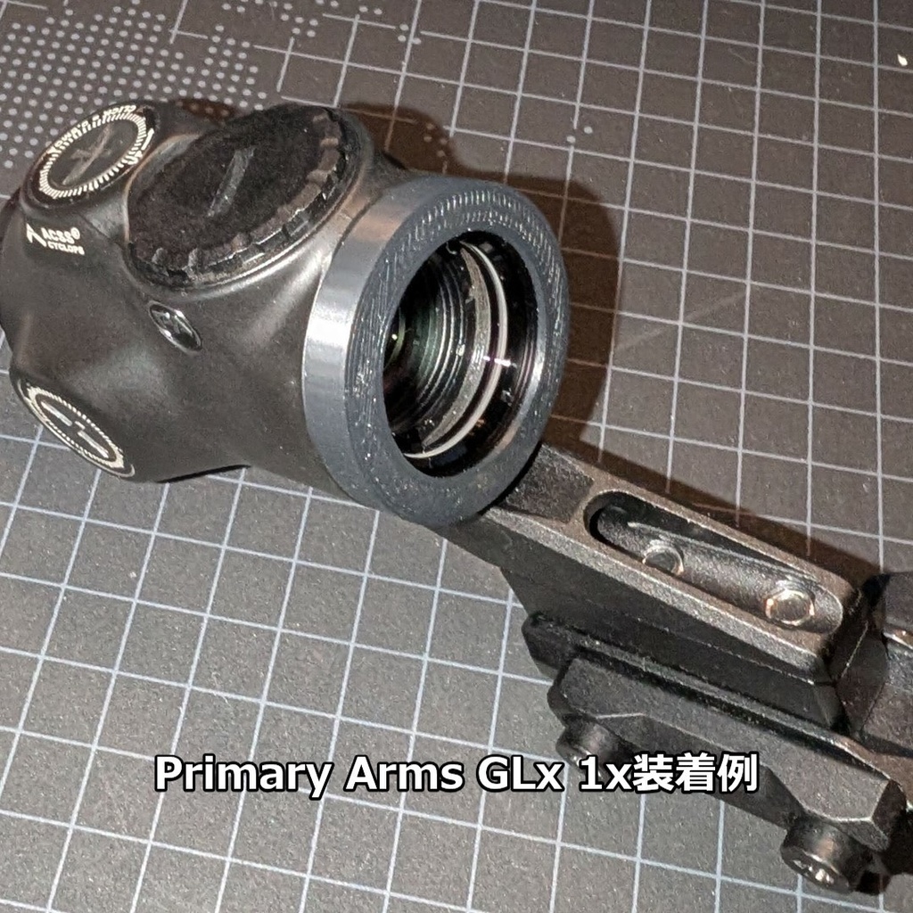 ドットサイト・プリズムサイト用 レンズガードアダプター