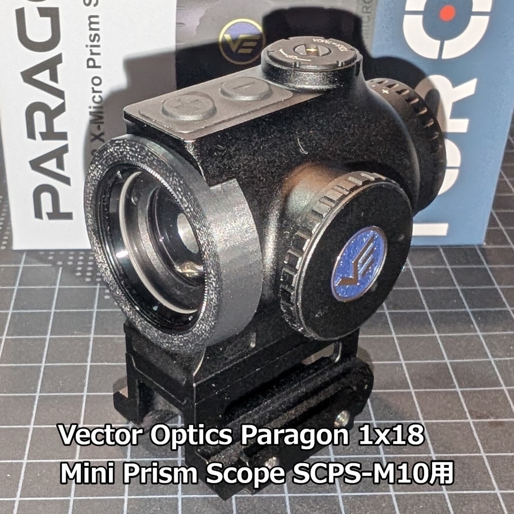 ドットサイト・プリズムサイト用 レンズガードアダプター