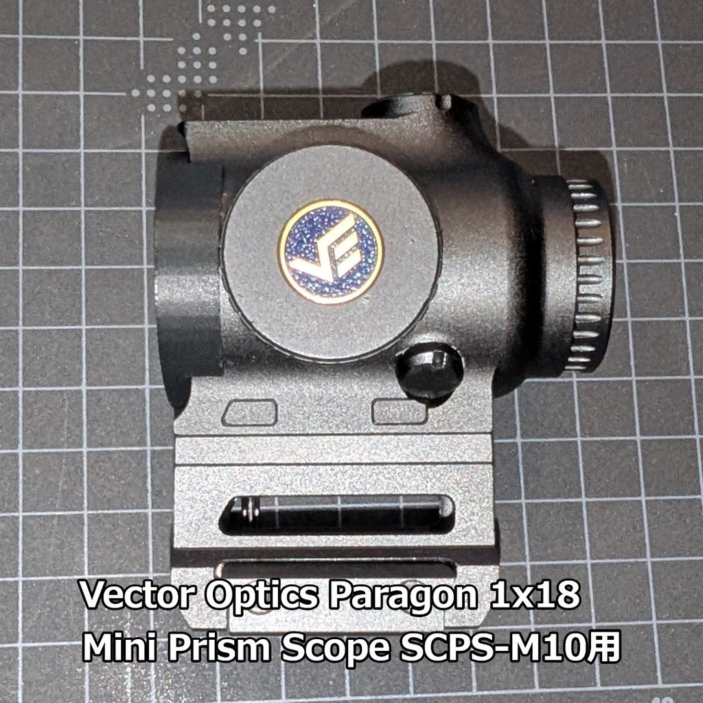 ドットサイト・プリズムサイト用 レンズガードアダプター