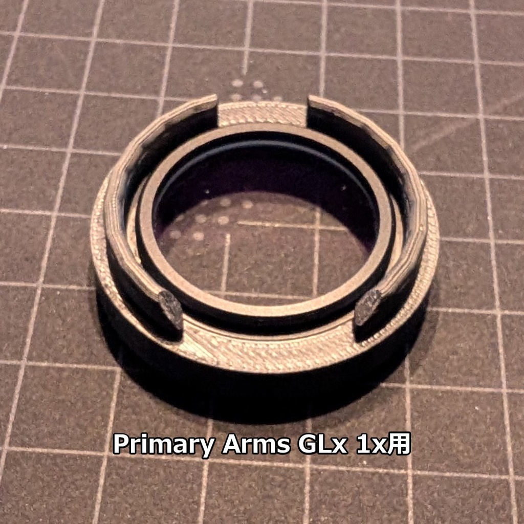 ドットサイト・プリズムサイト用 レンズガードアダプター