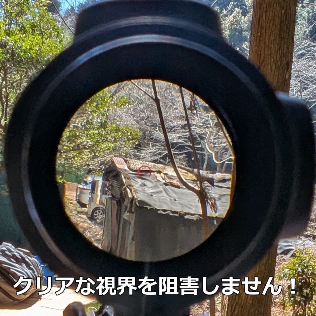 ドットサイト・プリズムサイト用　レンズガードアダプター
