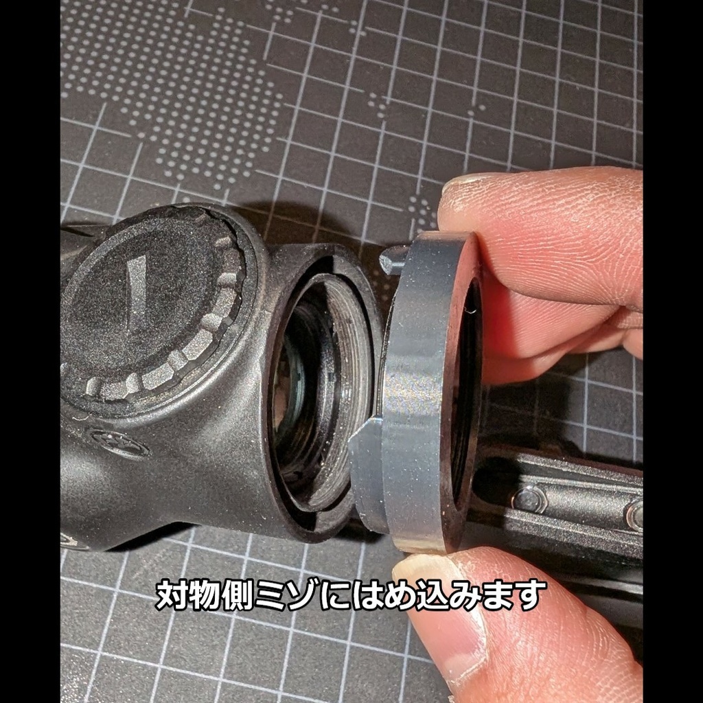 ドットサイト・プリズムサイト用 レンズガードアダプター