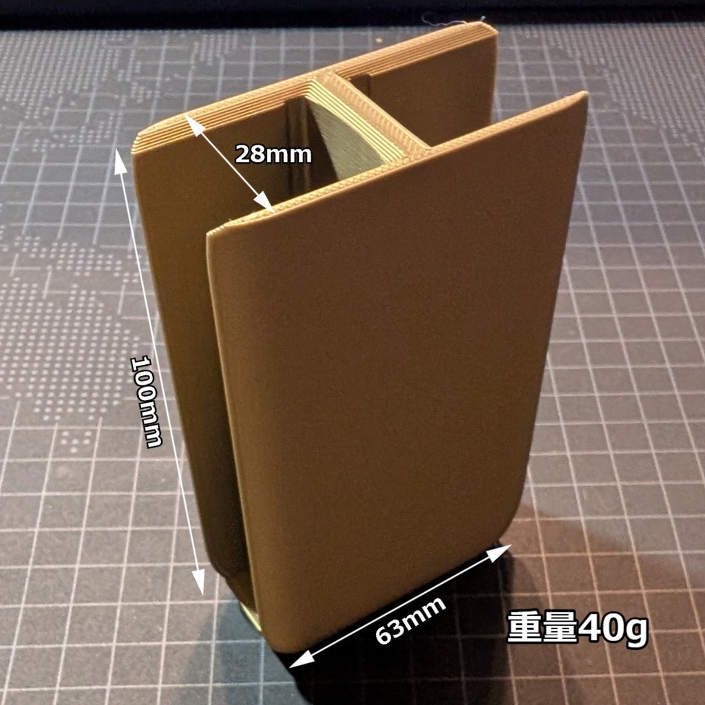 M4マグポーチ用 VSRマガジンホルダー