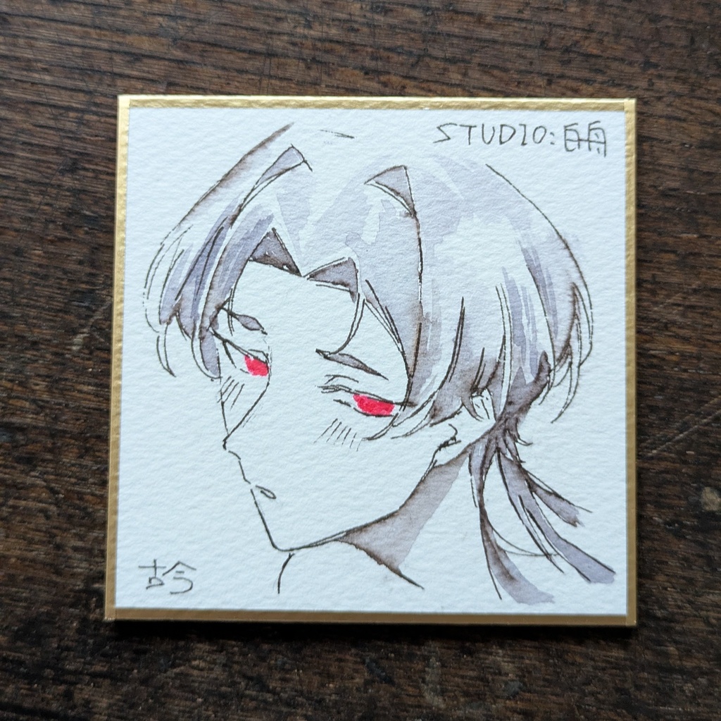 手書き色紙