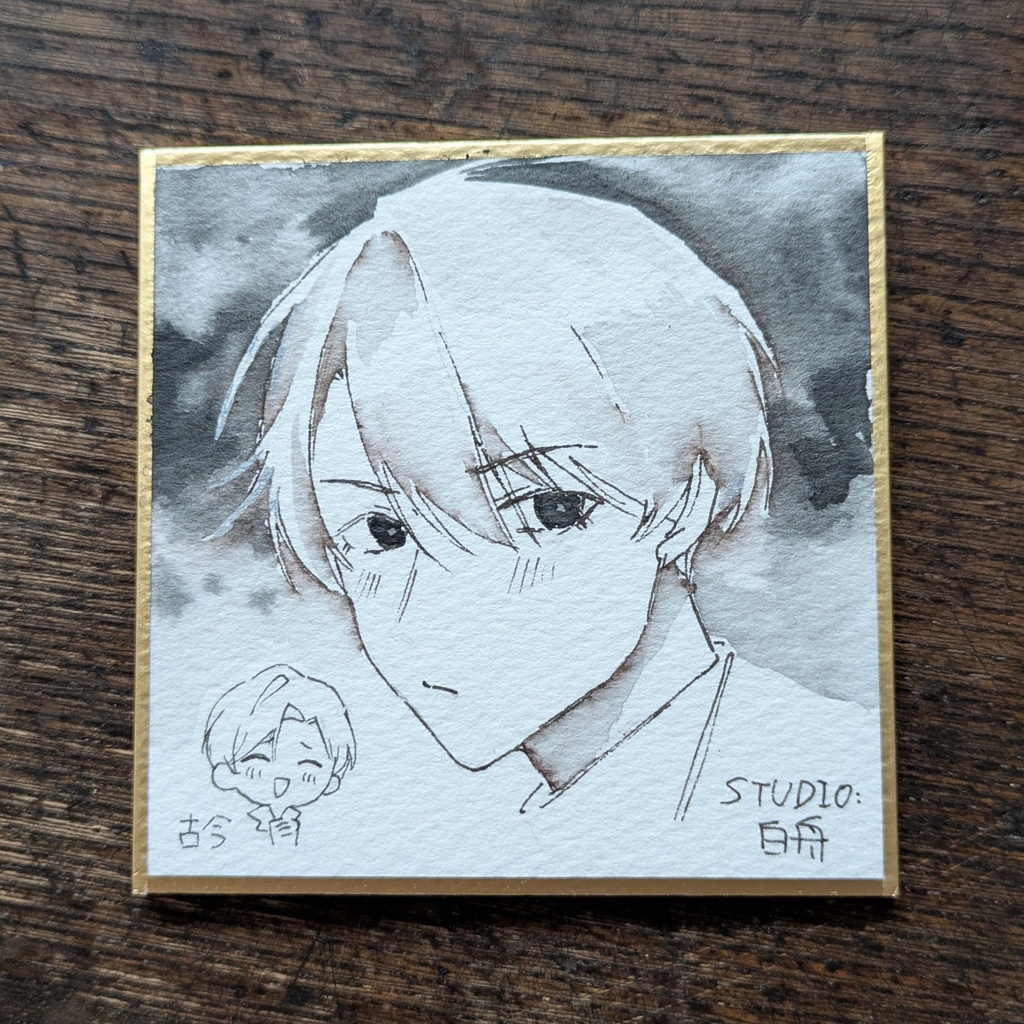 手書き色紙