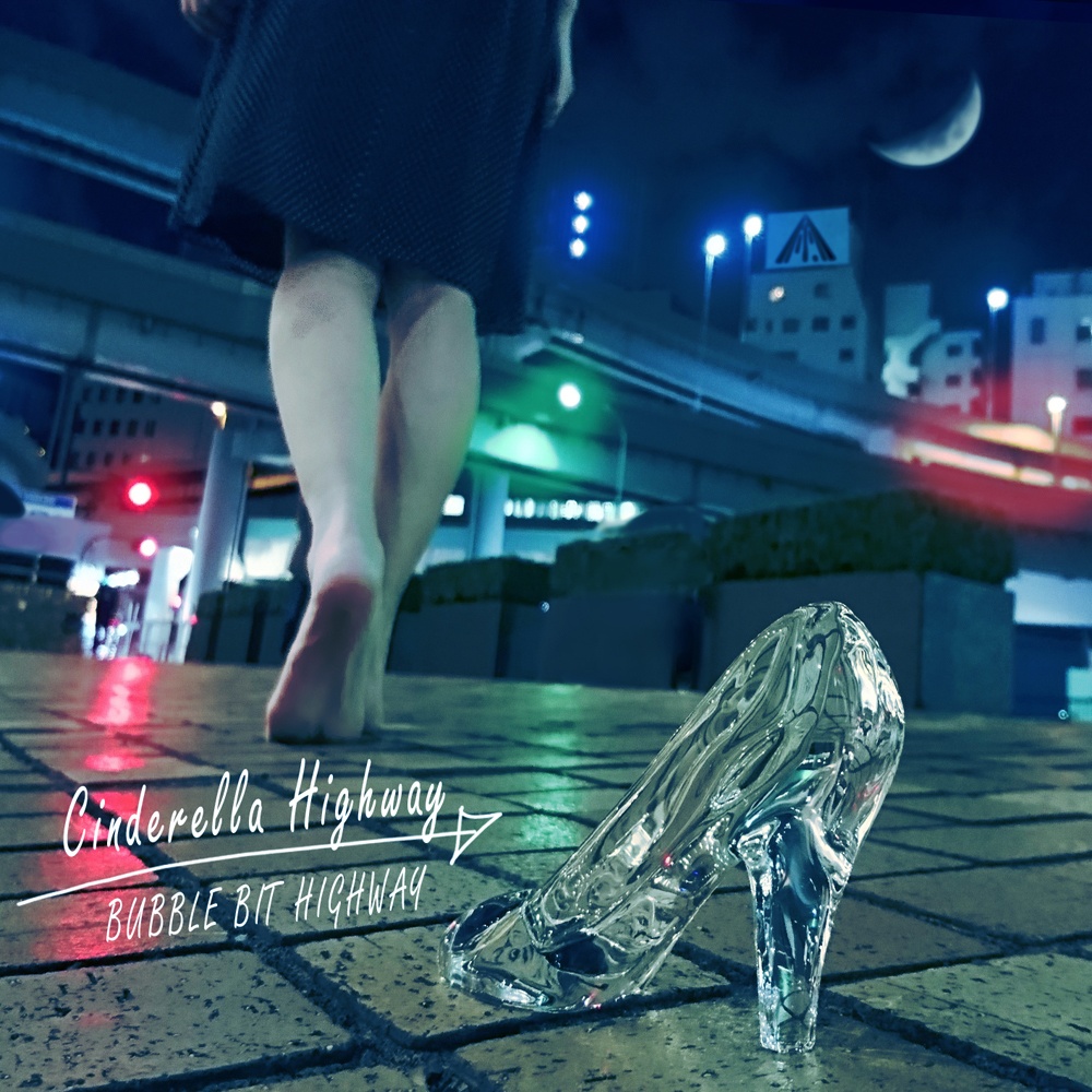  [CD通販] Cinderella Highway （1st Single）