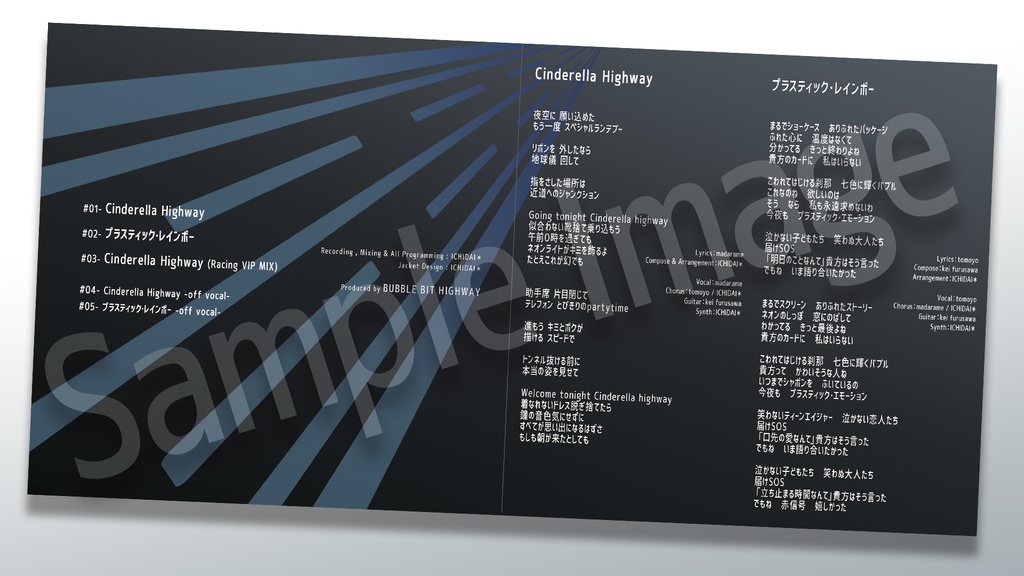 Cd通販 Cinderella Highway 1st Single h Booth Booth