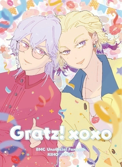 【brmy】Gratz! xoxo
