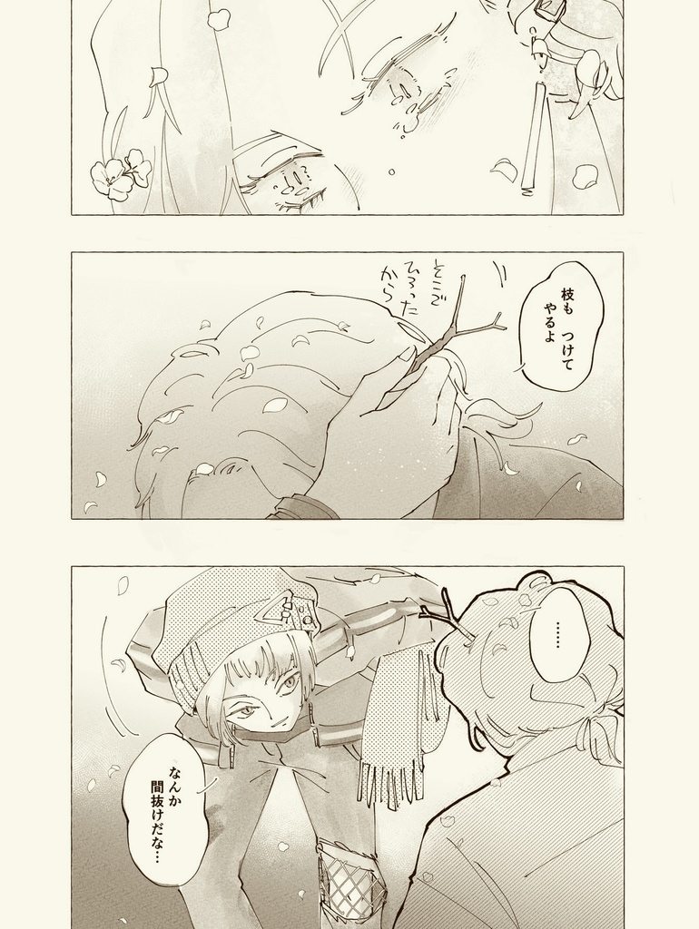 【brmy】The Answer