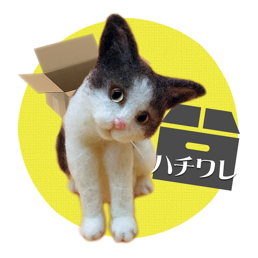 モフねこWANTED