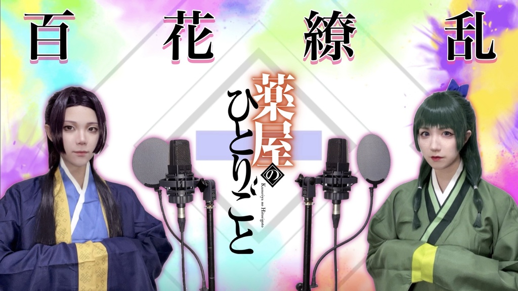 【追加】つきがみランダムチェキ