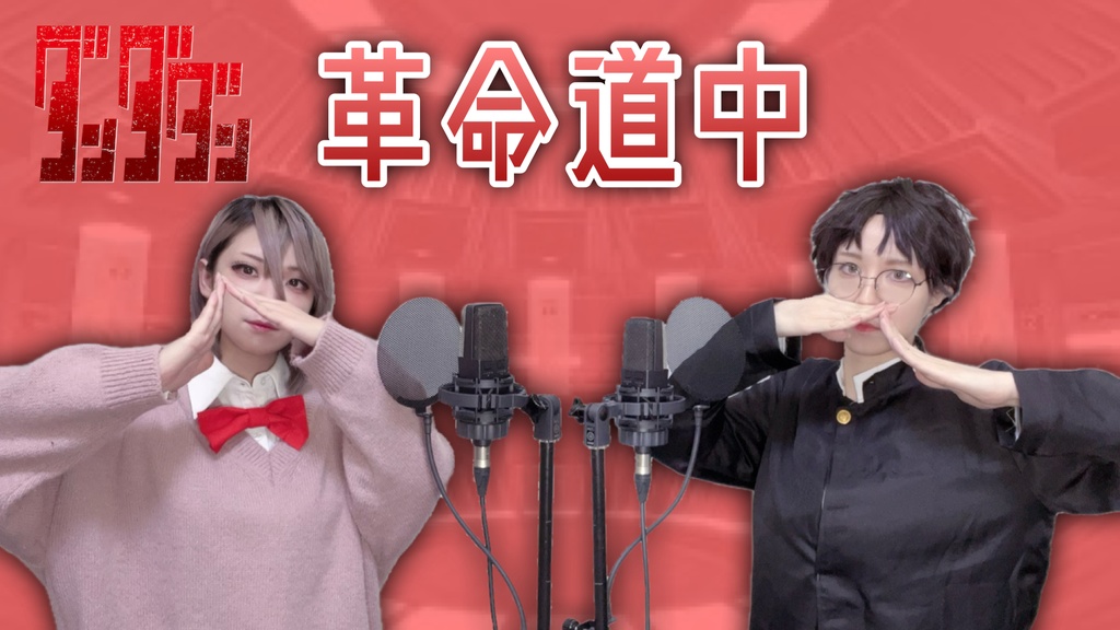 【追加】つきがみランダムチェキ