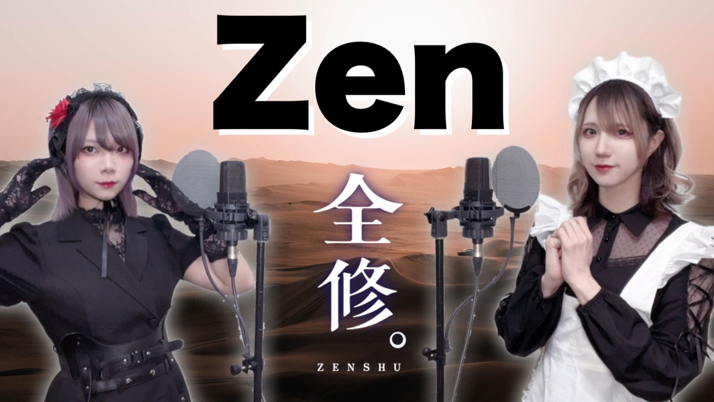 【追加】つきがみランダムチェキ