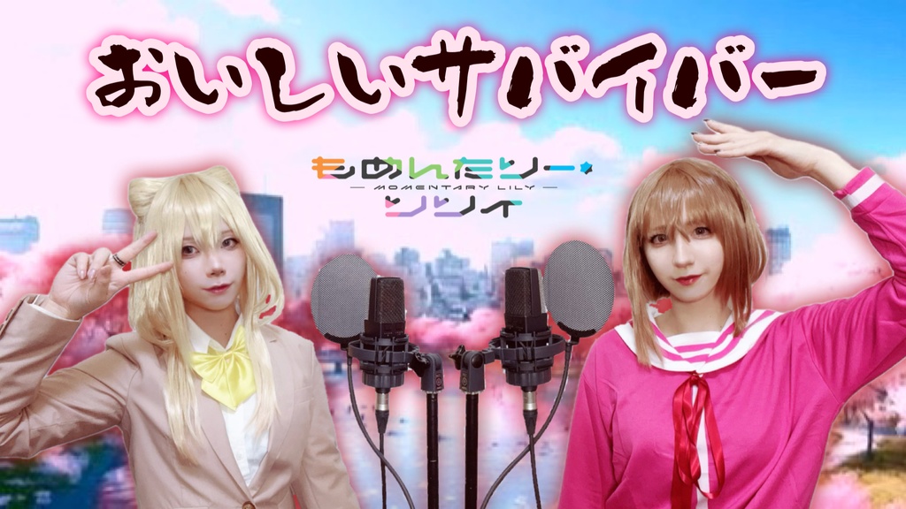 【追加】つきがみランダムチェキ