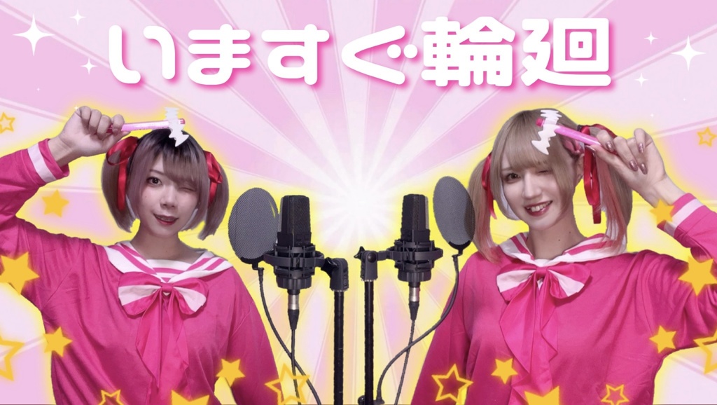 【追加】つきがみランダムチェキ