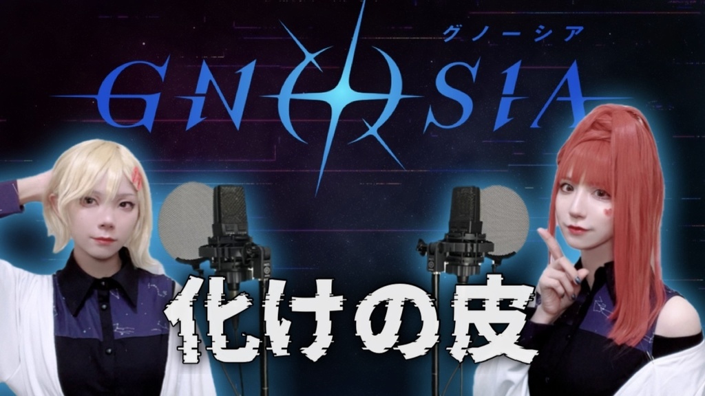 【追加】つきがみランダムチェキ