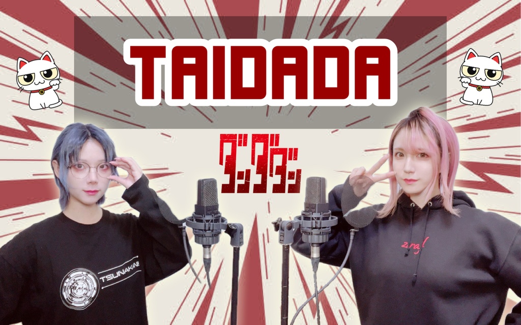 【追加】つきがみランダムチェキ