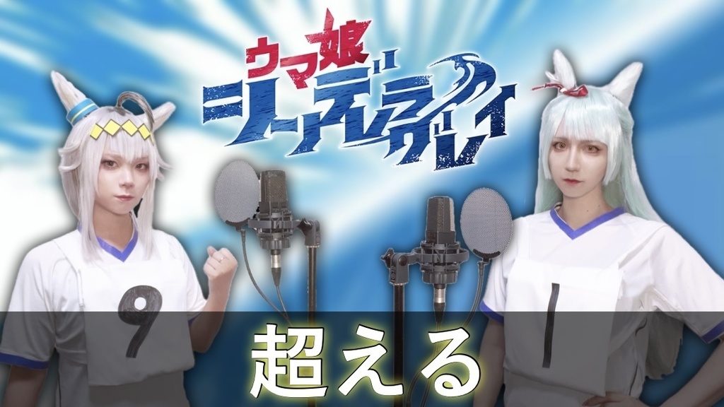 【追加】ながせランダムチェキ