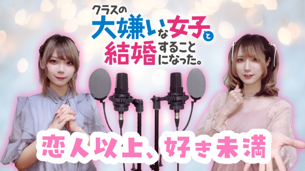 【追加】ながせランダムチェキ