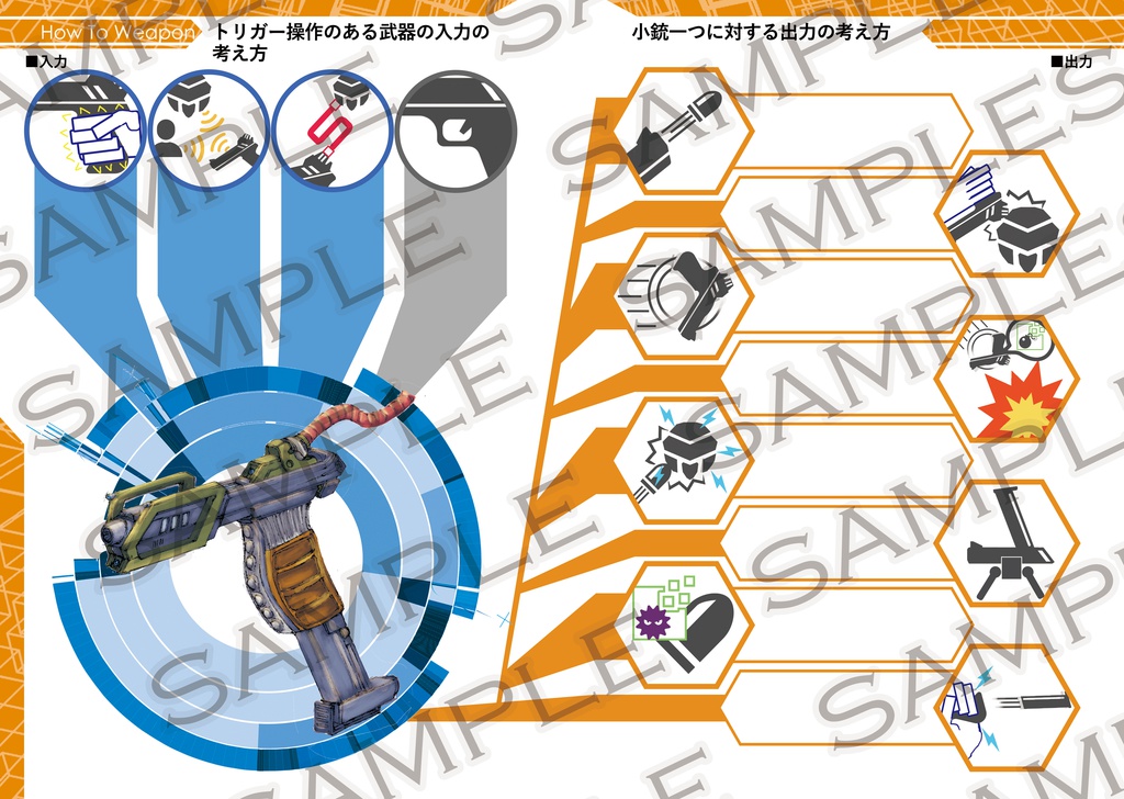 AIZEN GEARS デザインワークス Make Vol.1 MONO