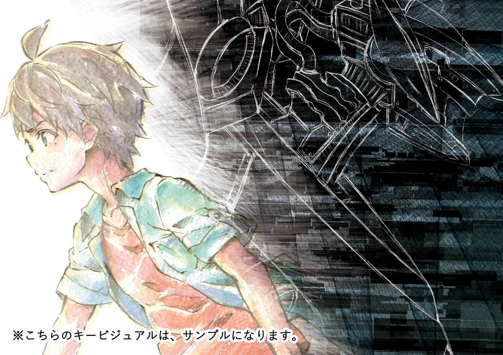 アイゼンギアーズ 第2話 「あふるる」