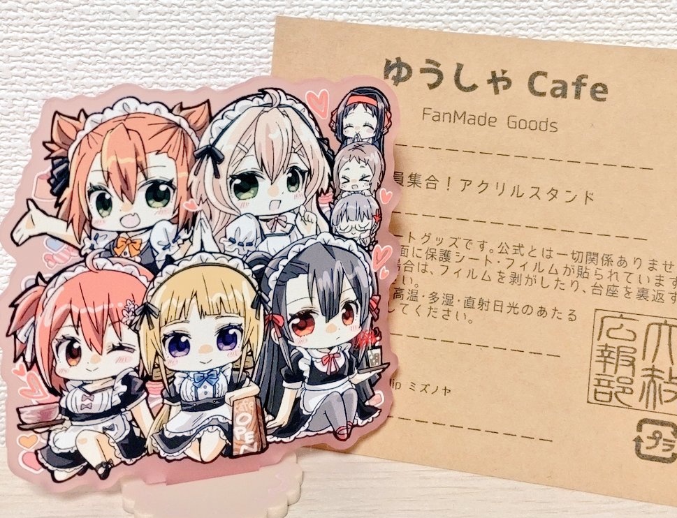 のわゆ組・メイド服アクリルスタンド