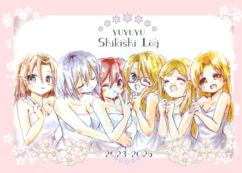 【色紙イラストまとめ本】