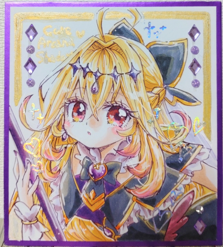 【イラスト色紙】名探偵プリキュア・キュアアルカナシャドウ
