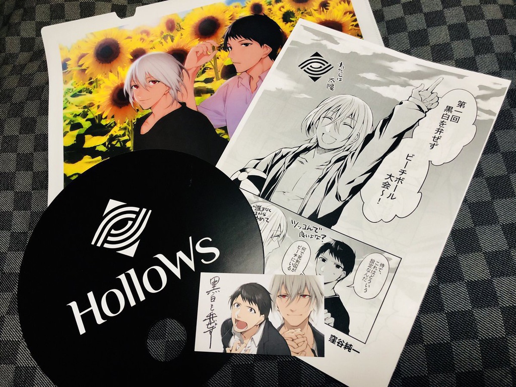 【C94】グッズセット