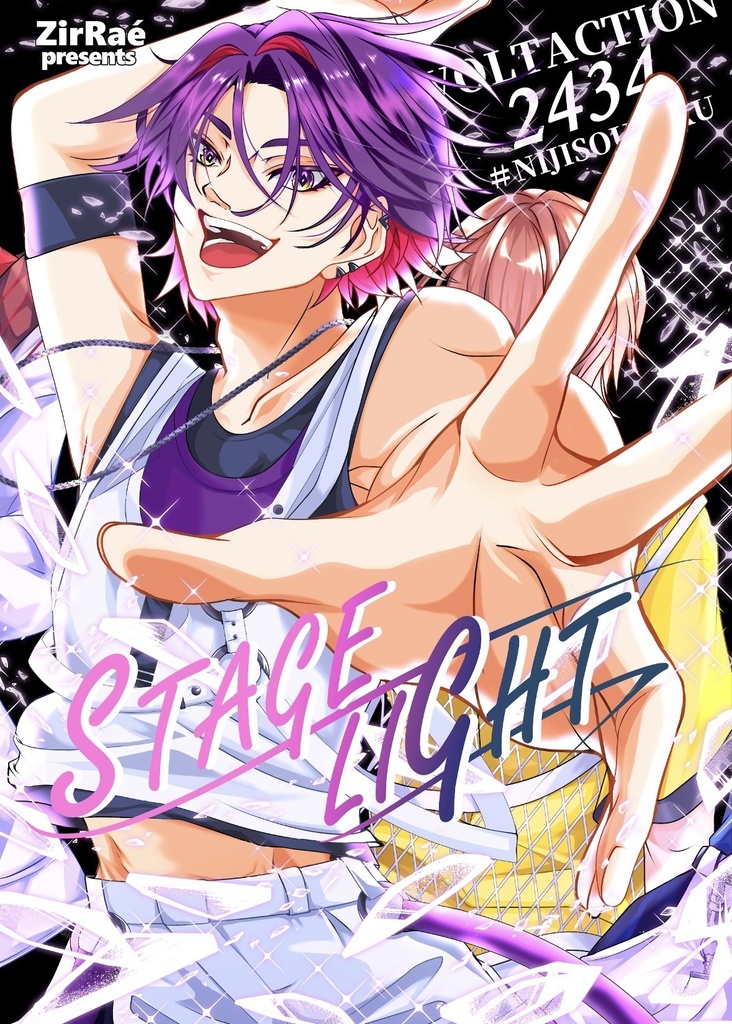 新刊セット（漫画+チェキ）