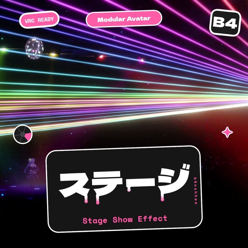 【VRChat】ステージ演出 ライト・レーザー・スパーク Stage Show Effect 【Modular Avatar対応】