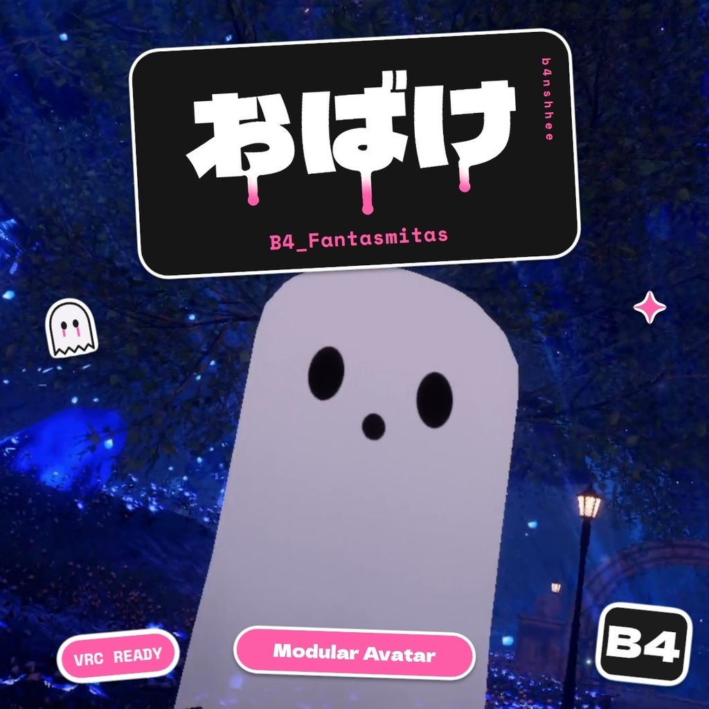 【VRChat】ふわふわおばけ Ghost 【Modular Avatar対応】