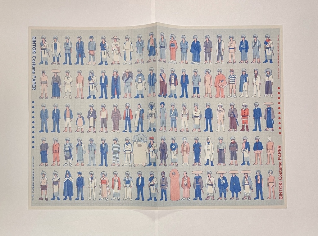 GINTOKI Costume PAPER