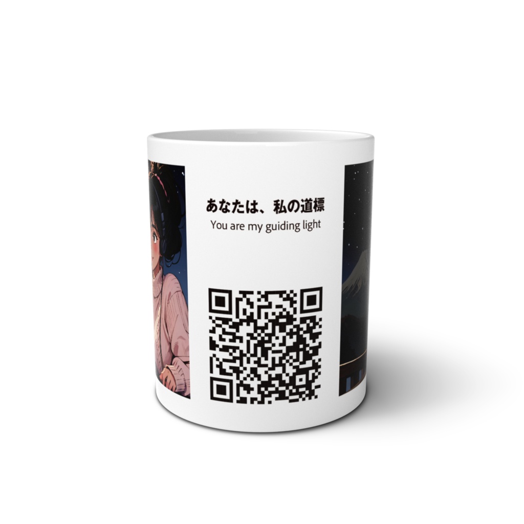 【聴くマグカップ】夜の富士山と彼女の歌声 | ボサノバ歌謡コレクション vol.1