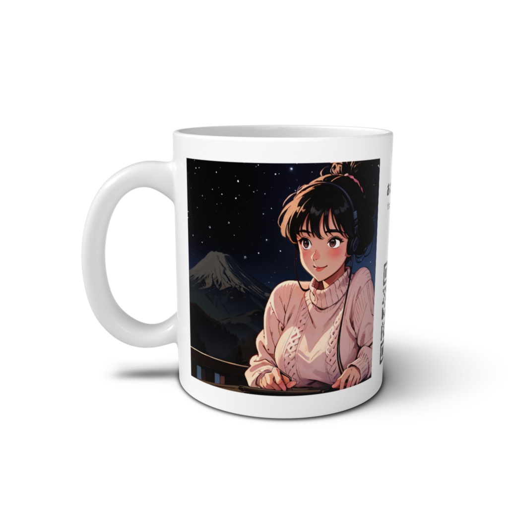 【聴くマグカップ】夜の富士山と彼女の歌声 | ボサノバ歌謡コレクション vol.1