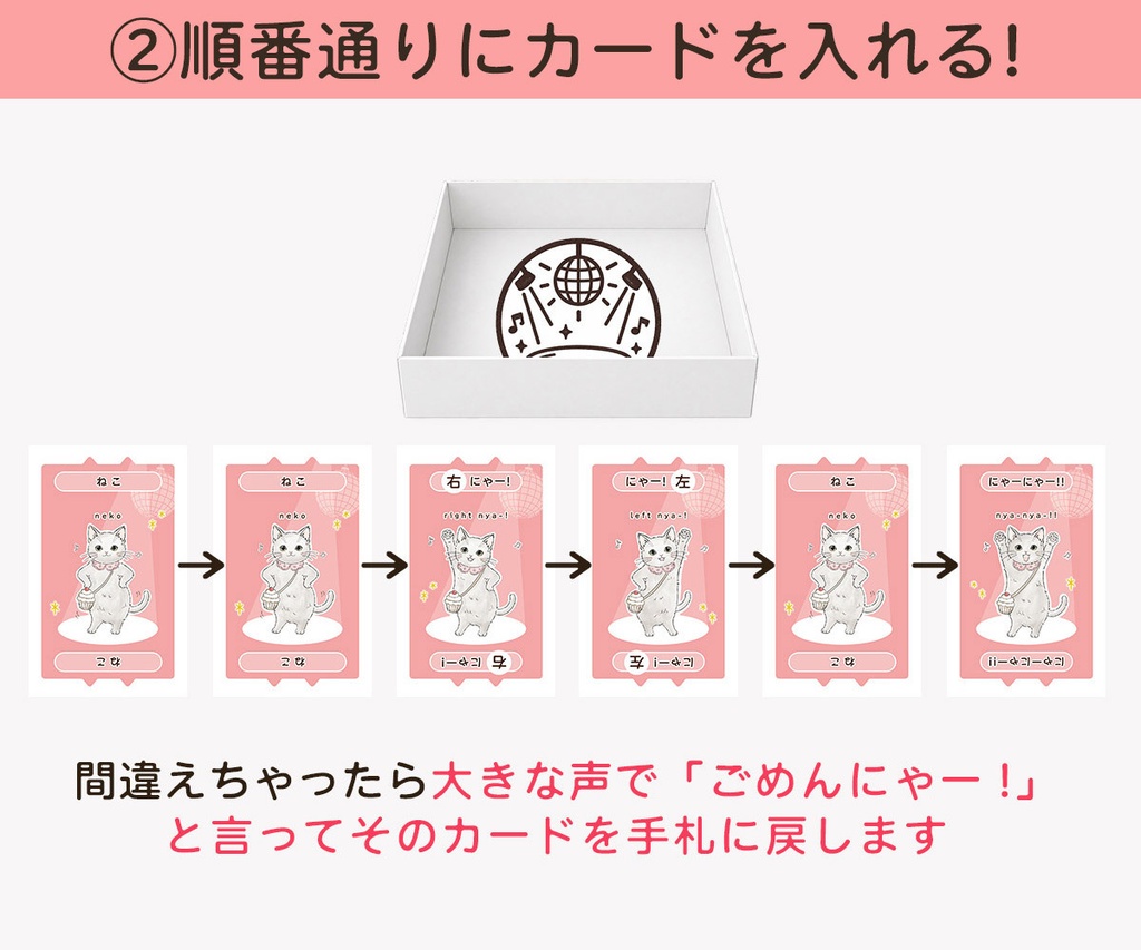 ねこねこにゃー!にゃー!ねこにゃーにゃー!!