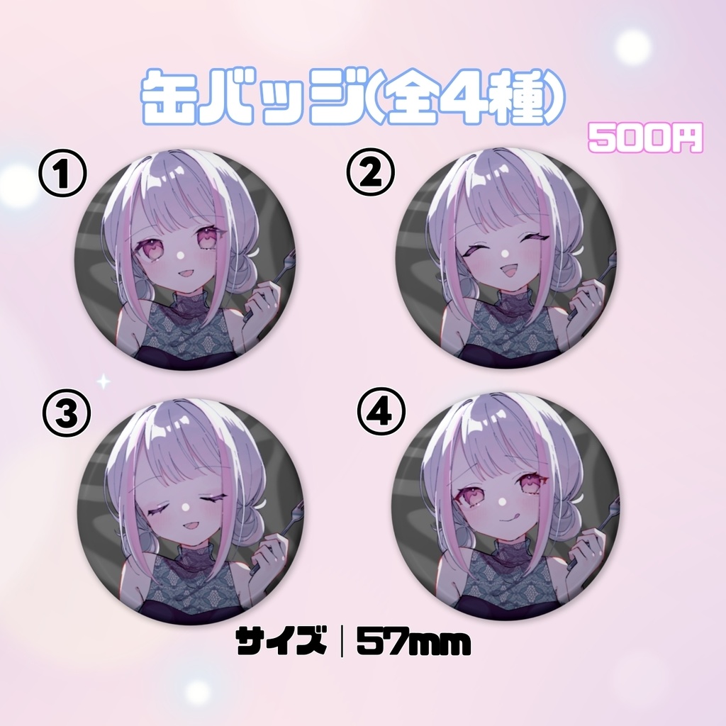 むあ誕生日グッズ&再販!