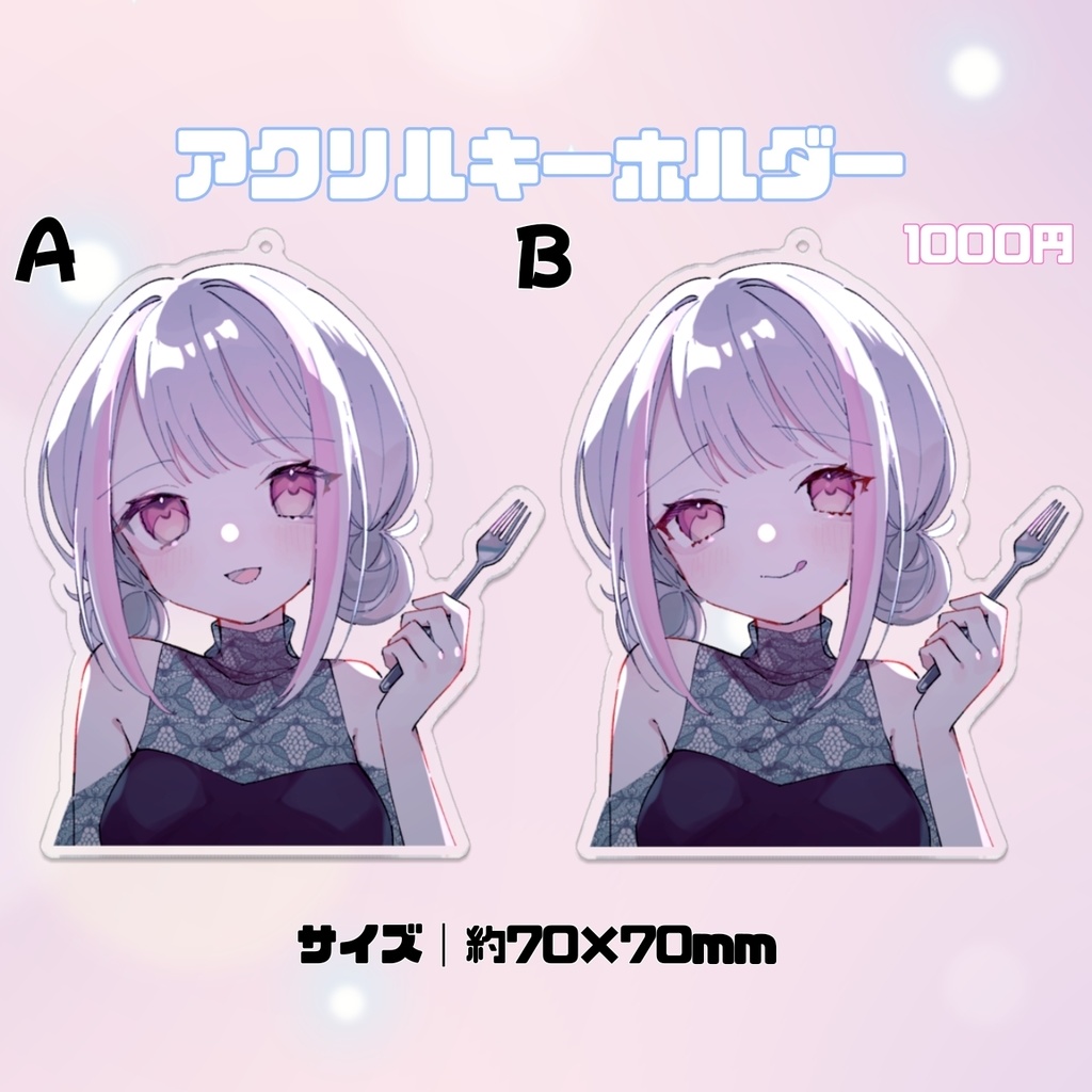 むあ誕生日グッズ&再販!