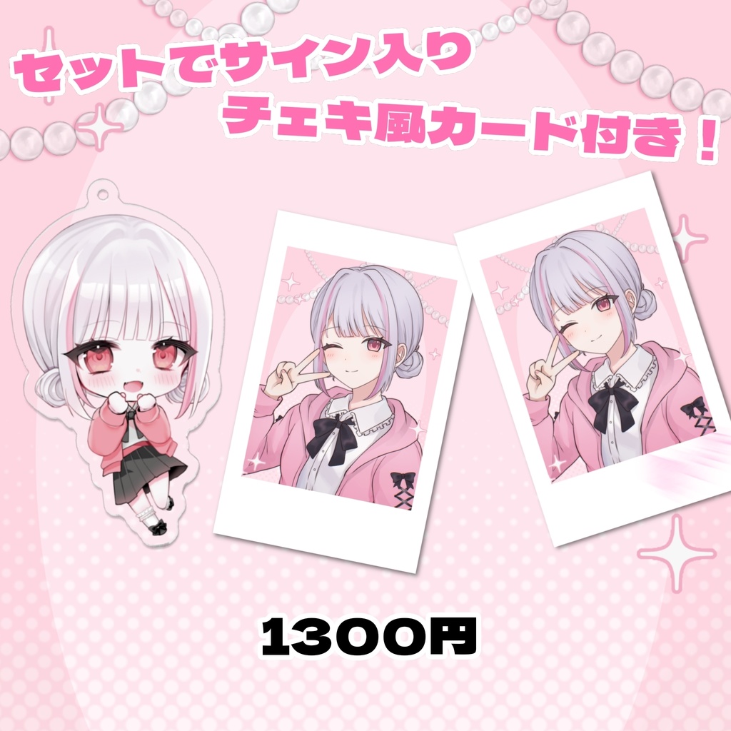 むあ誕生日グッズ!-2025-