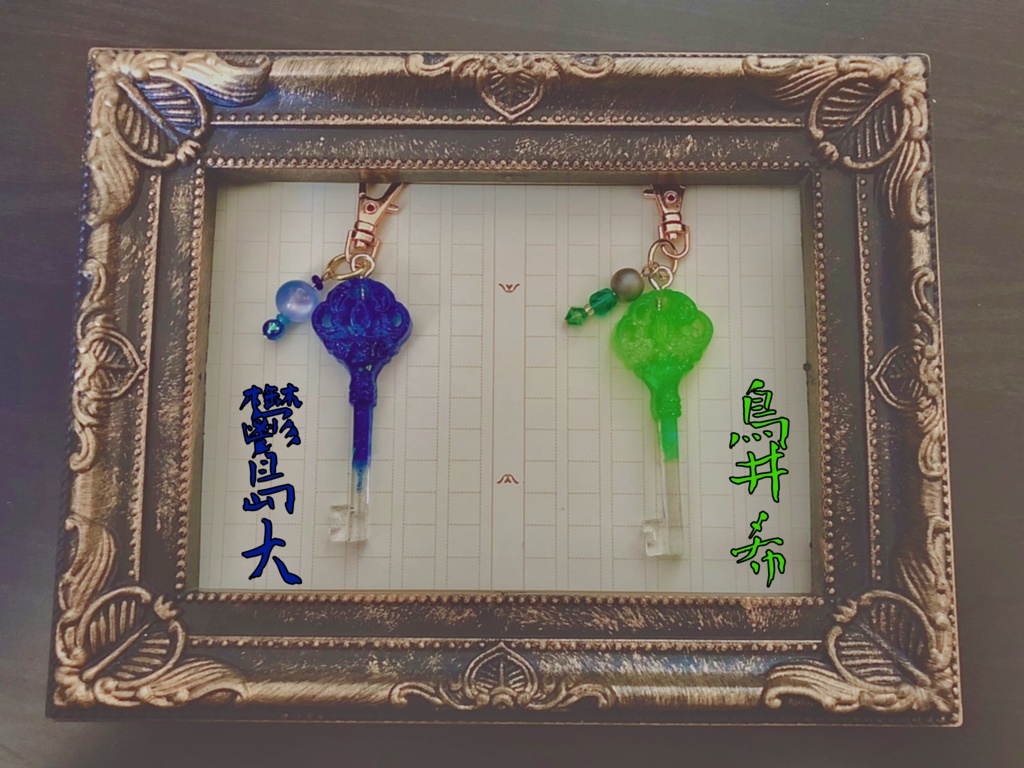 呪鬼キーチャーム【w/r/w/r/d/!/】